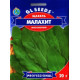 Семена щавля Малахит 20 г