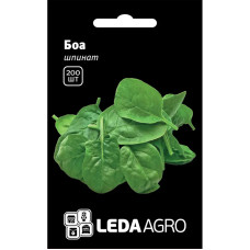 Семена Шпинат Боа 200 сем LedaAgro
