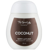 Крем для рук живильний зволожувальний Top Beauty Coconut 50 мл