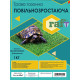 Газонная трава Craft Медленнорастущая 1 кг