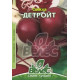 Свекла Детройт 15 г