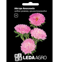 Насіння Айстра Аполлонія срібно-рожева 0,2 гр LedaAgro