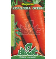 Морква Королева осені 20 г