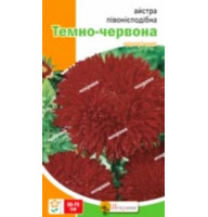 Насіння айстри півонієвидноїТемно-червона 0,3 г