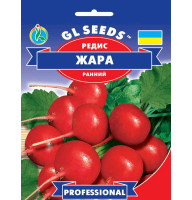Насіння Редис Жара 20 г