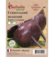 Насіння буряка Єгипетський плоский 20 г СЦ Традиція