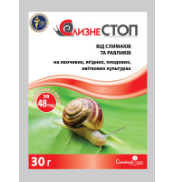 Инсектицид СлизнеСтоп 30 г