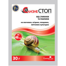 Інсектицид Слизнєстоп 30 г