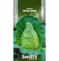 Капуста Сердце Быка 0,5 г