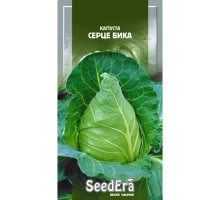 Капуста Сердце Быка 0,5 г