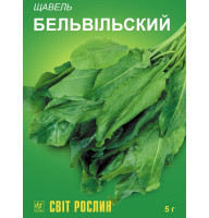 Насіння Щавель Бельвільський 5 г 