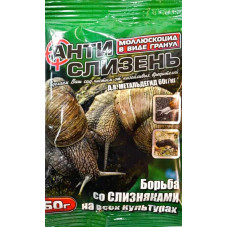 Інсектицид Антислизень 60 г