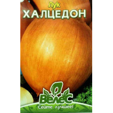 Семена лука  Халцедон репчатый 8 г