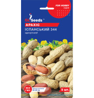 Насіння Арахіс Іспанський 5 нас