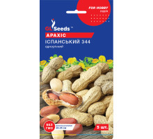 Арахис Испанский 5 семян