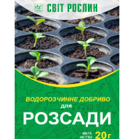 Добриво для розсади NPK 30-10-10 20 г