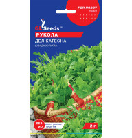 Семена Рукколы Деликатесной 2 г