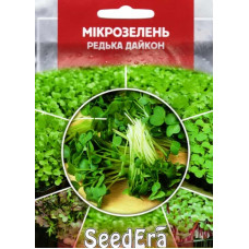 Насіння Мікрозелень Дайкон 10 г Seedera (3 шт)