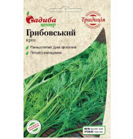 Насіння кропу Грибовський 10 г СЦ Традиція