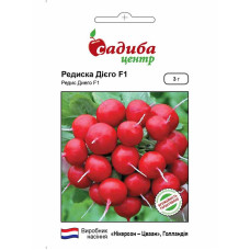 Семена Редиса Диего F1 3 г