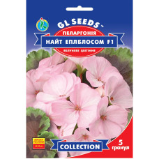Семена Пеларгония Найт Эпплблоссом F1 5 семян GL Seeds