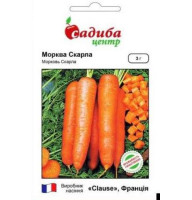 Насіння Морква Скарла СЦ 20 г
