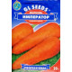 Семена моркови Император 20 г