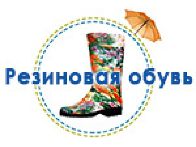 А Ви готові до 