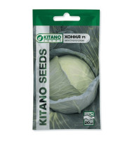 Насіння Капуста Хонка F1 20 нас Kitano Seeds