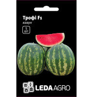 Насіння Кавуна Трофі F1 5 нас Leda Agro 