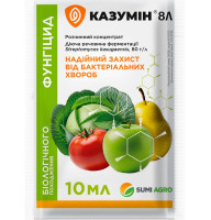 Біофунгіцид Казумін 8Л рк 10 мл