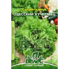 Насіння салату Одеський кучерявець 2 г