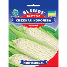 Кукуруза Снежная королева 20 гр.                                                                    