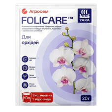 Добриво для орхідей Yara Folicare 20 г