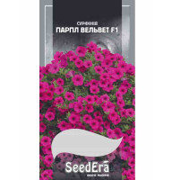 Насіння Сурфінії Парпл Вельвет 10 шт F1 Seedera