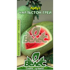 Семена арбуза Чарльстон Грей 1 г