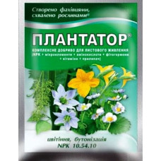 Добриво Плантатор Цвітіння, бутонізація (10-54-10) 25 г