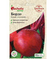 Насіння буряка Бордо 3 г СЦ Традиція