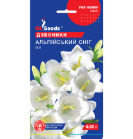 Насіння Дзвіночок Альпійський сніг 0,15 г