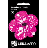 Семена Петуния Дот Стар F1 Дип Пинк 10 шт LedaAgro