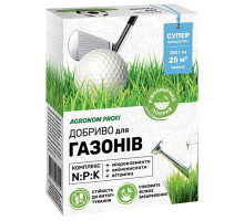 Удобрение Агроном Профи для газона 250 г