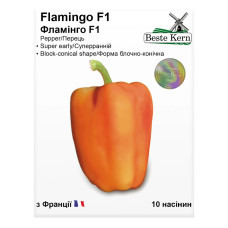 Насіння Перець Фламінго F1 10 нас Beste Kern