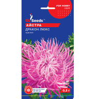 Насіння Айстра Дракон Люкс GL Seeds 0,3 г