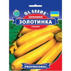 Кабачок-Цуккини Золотинка GL Seeds 20 г