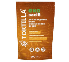 Еко засіб для виведення плям з кольорових речей Tortilla 200 г