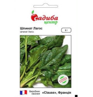 Насіння Шпинат Лагос СЦ 2 г