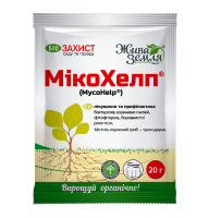 Биофунгицид МикоХелп 20 г