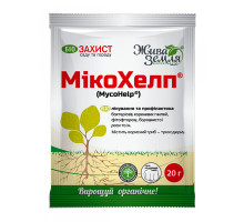 Биофунгицид МикоХелп 20 г