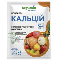Добриво Аргумін Формула Кальцій 25 мл