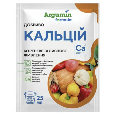 Удобрение Аргумин Формула Кальций 25 мл